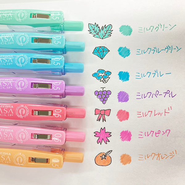 Zebra Sarasa Clip Gel Pens 0.5mm - Milky Colour Set of 5