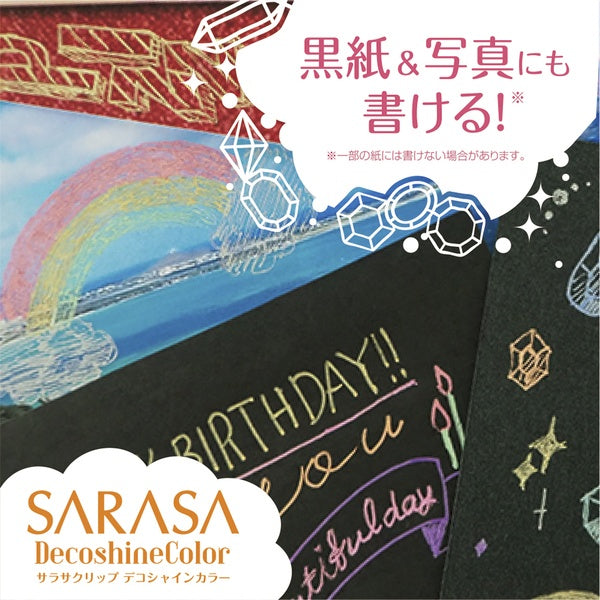 Zebra Sarasa Clip Gel Pens 0.5mm - Decoshine - Set of 10 Colours