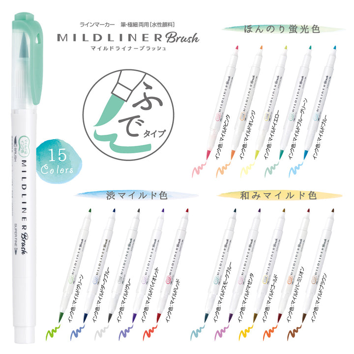 Zebra Mildliner Brush Pen - Set of 5 Colours - Mild Fluorescent