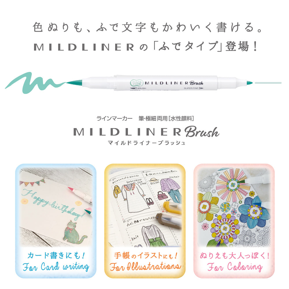 Zebra Mildliner Brush Pen - Set of 5 Colours - Mild Fluorescent