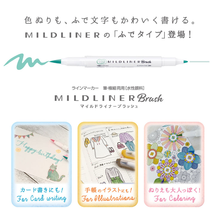 Zebra Mildliner Brush Pen - Set of 5 Colours - Mild Fluorescent