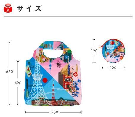 Japanese Pattern Reusable Eco Bag - "Fukuoka"