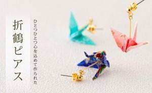 Orizuru Paper Origami Earrings - Mt. Fuji - Sakura