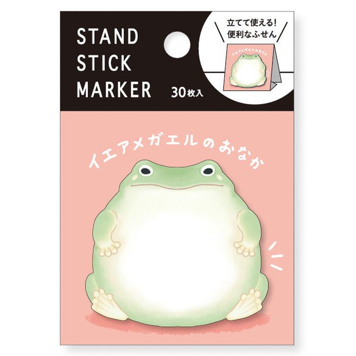 Mind Wave - Sticky Notes - Frog