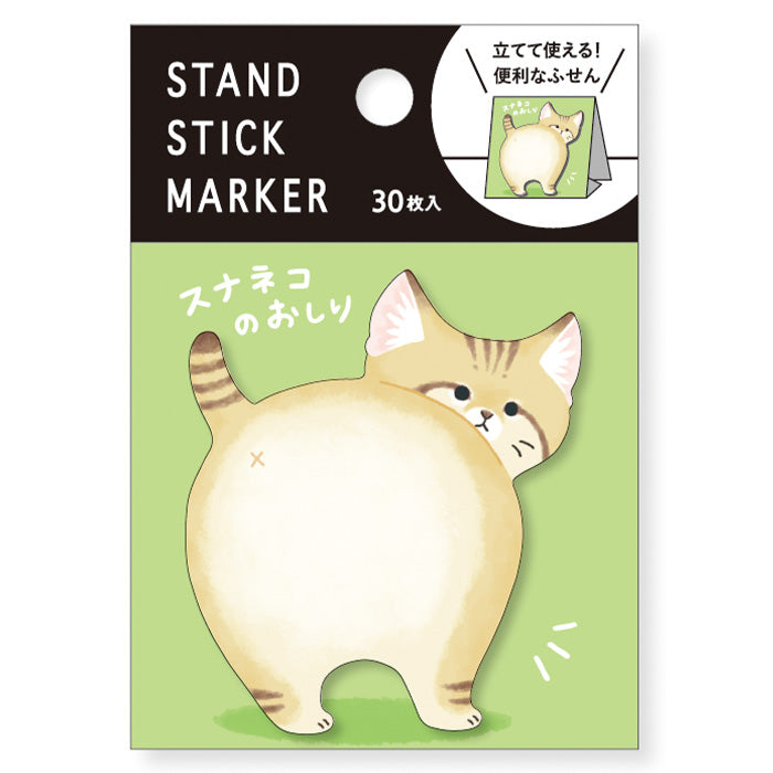 Mind Wave - Sticky Notes - Ginger Cat Butt