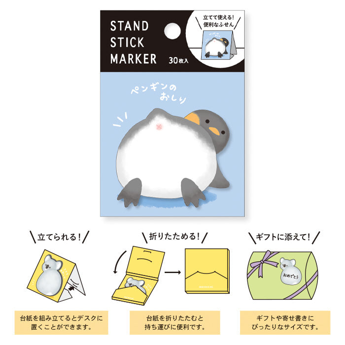 Mind Wave - Sticky Notes - Penguin Butt