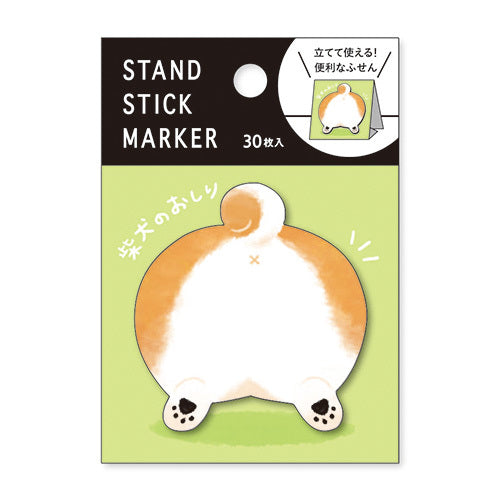 Mind Wave - Sticky Notes - Shiba Inu Butt