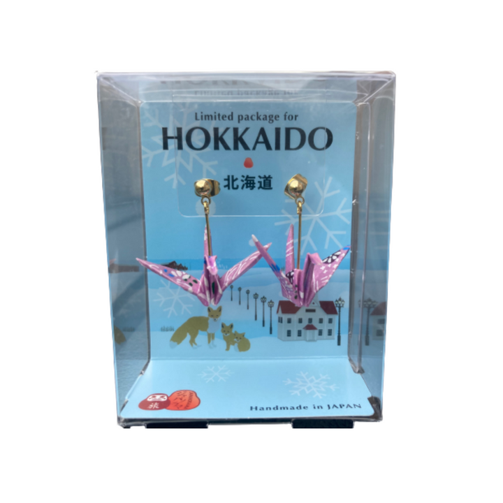 Orizuru Paper Origami Earrings - Hokkaido - Purple