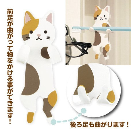 Japan Sticky Hook Friends - Calico Cat