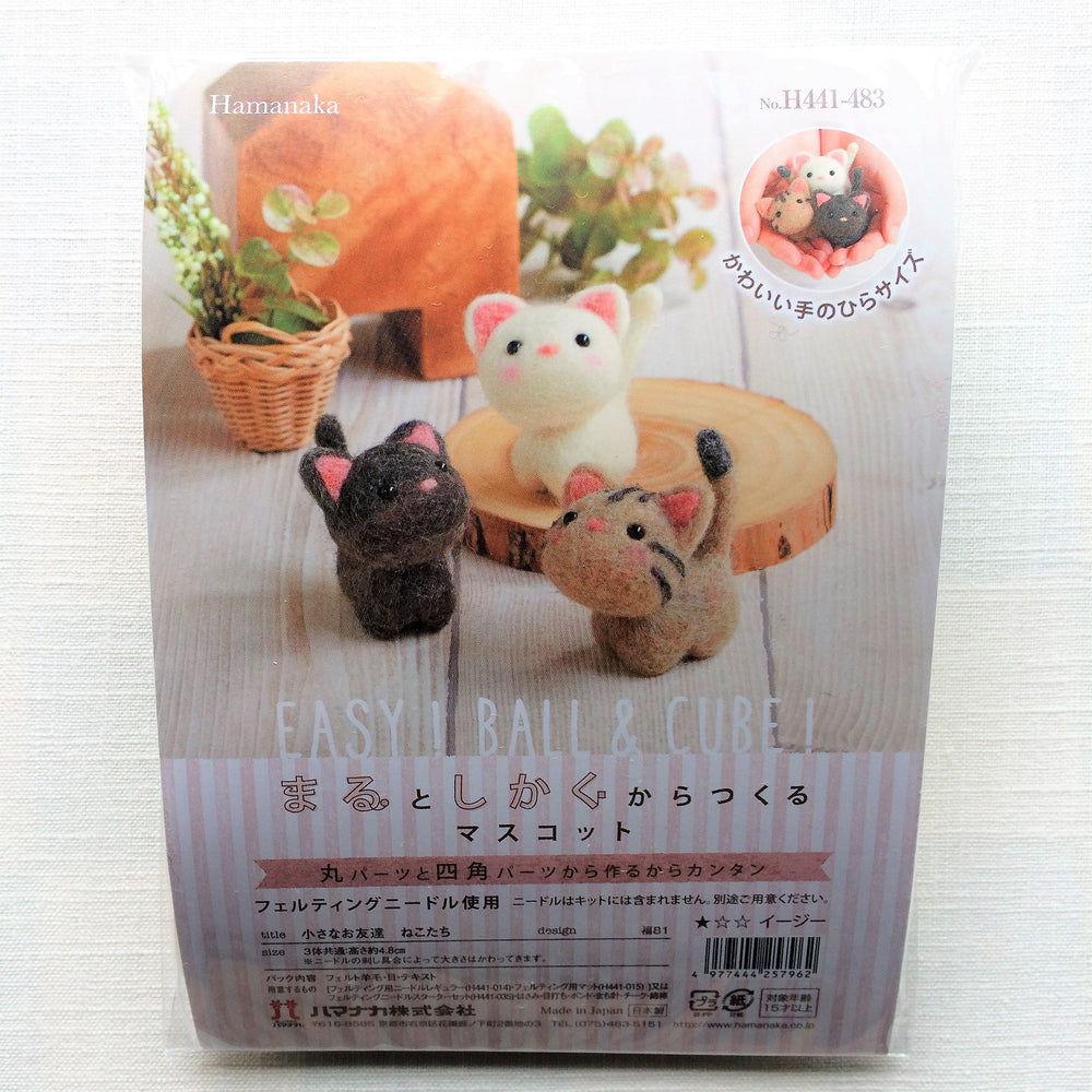 Japanese Hamanaka Needle Felting Kit- 3 Little Kittens (English translation included)