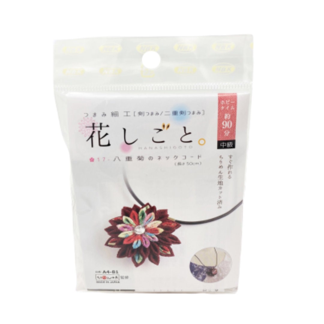 Hanashigoto Tsumami Kanzashi Flower Cord Necklace Craft Kit - Maroon Chrysanthemum (With English Translation)