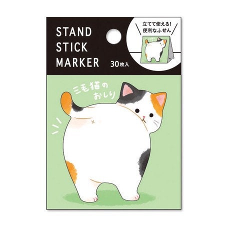 Mind Wave - Sticky Notes - Calico Cat