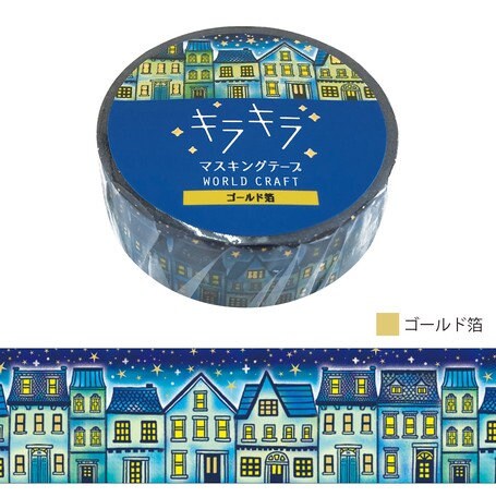 World Craft Glitter Washi Tape - Night Town