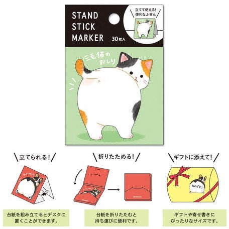 Mind Wave - Sticky Notes - Calico Cat