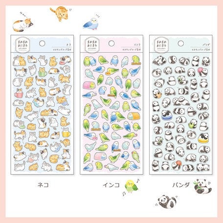 Mind Wave - Sticker Pack - Cute Parakeets