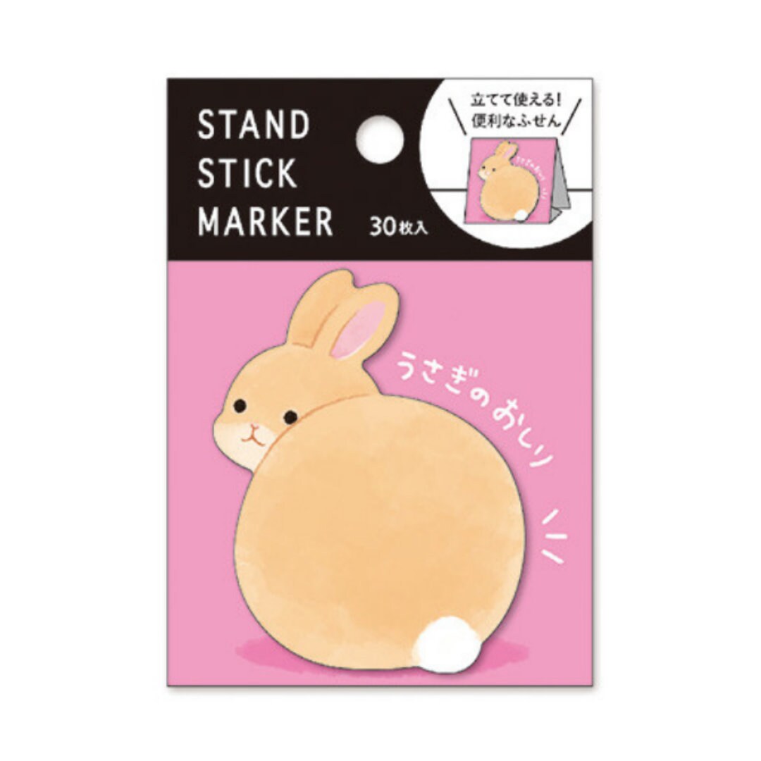 Mind Wave - Sticky Notes - Rabbit