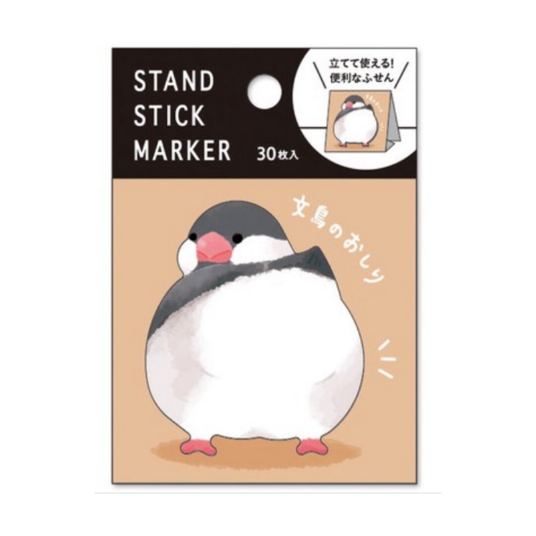 Mind Wave - Sticky Notes - Java Sparrow