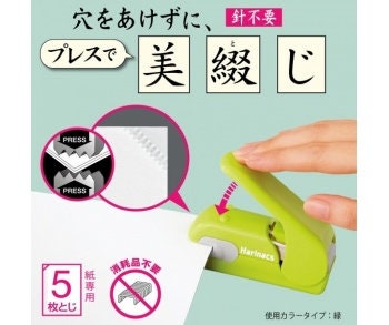 Kokuyo Harinacs Press Staple-free Stapler - Pink