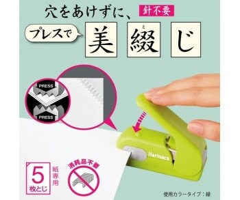 Kokuyo Harinacs Press Staple-free Stapler - Blue