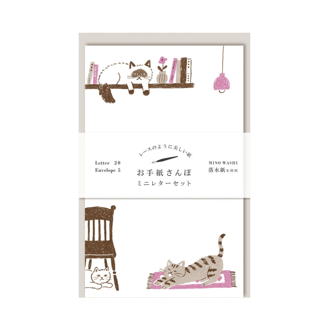 Furukawa Paper Works - Letter Set - Cats at Home