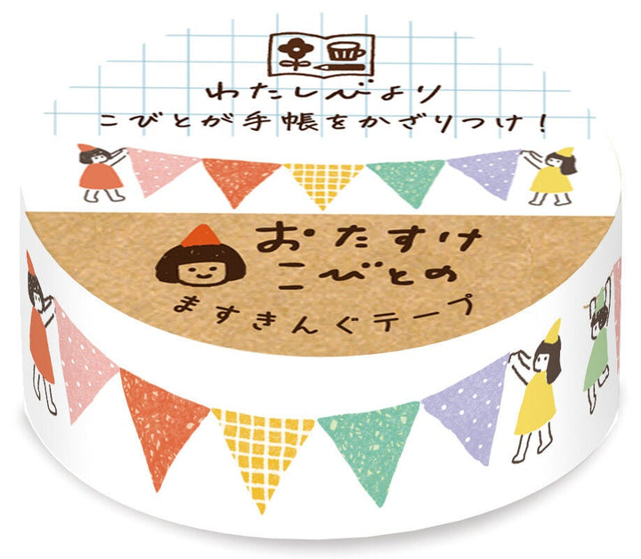 Furukawa Paper Works - Washi Tape - Garland