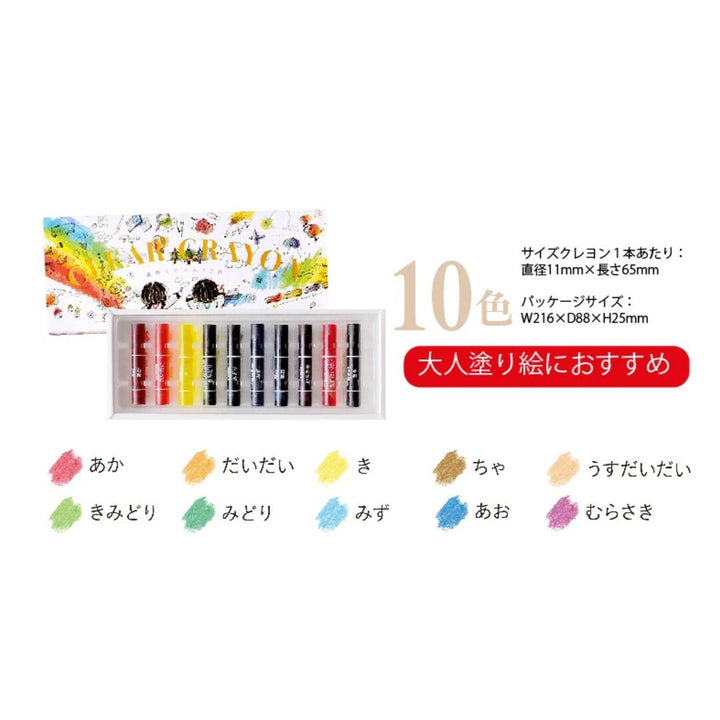 Kokuyo Clear Crayons - 10 Colour Set